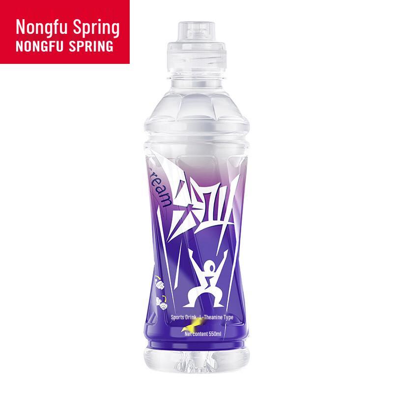 Nongfu Spring Scream Electrolyte Sports Drink