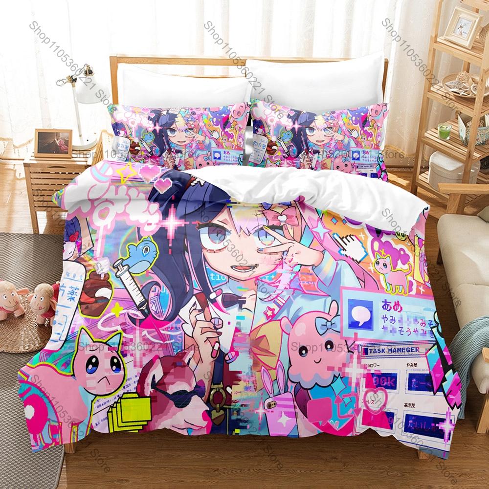 NEEDY GIRL OVERDOSE Duvet Cover + 2 Pillowcases, OMGkawaiiAngel KAngel Print Bedding Set Soft Fabric Decor Gift for Anime Game