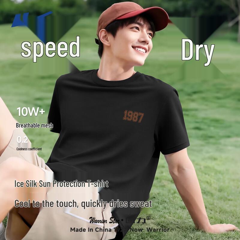 Warrior Men s Quick-Dry Ice Silk Mesh T-Shirt M