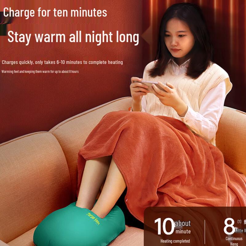 Rechargeable Electric Foot Warmer & Hand Warmer