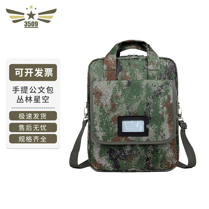 

3509 Camouflage Tactical Briefcase