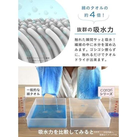 Carari Face Towel Microfiber 4x Absorbency Earth Pink Set 3 Quickly Absorbs Water Fiber Gaps Quick Dry Marshmallow Softness Fluffy Mochi-like 3080cm