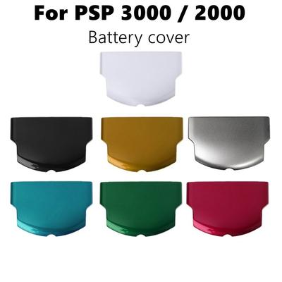 4 Pcs Plastic Battery Cover Perfect Fit Game Console Shell for PSP 3000/2000 Games Console