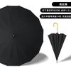 16-bone long-handled solid wood straight rod automatic umbrella, small fresh leather handle umbrella, printed logo gift advertising umbrella