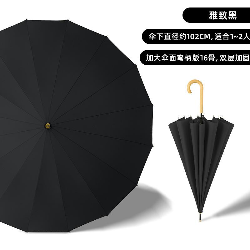 16-bone long-handled solid wood straight rod automatic umbrella, small fresh leather handle umbrella, printed logo gift advertising umbrella