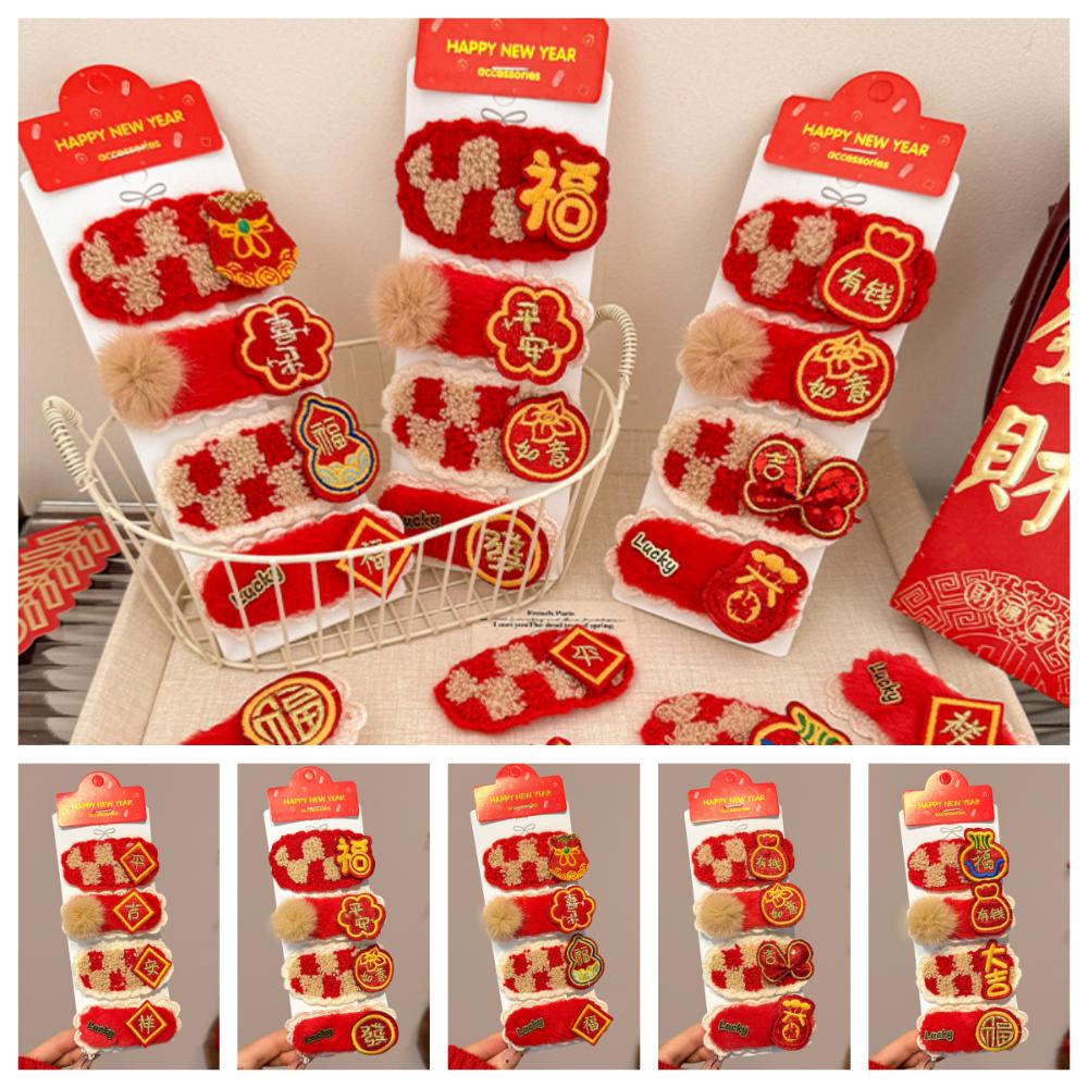 Plush Character Fortune Hairpin Headwear Chinese New Year Barrettes Red Hair Clips  Spring Festival
