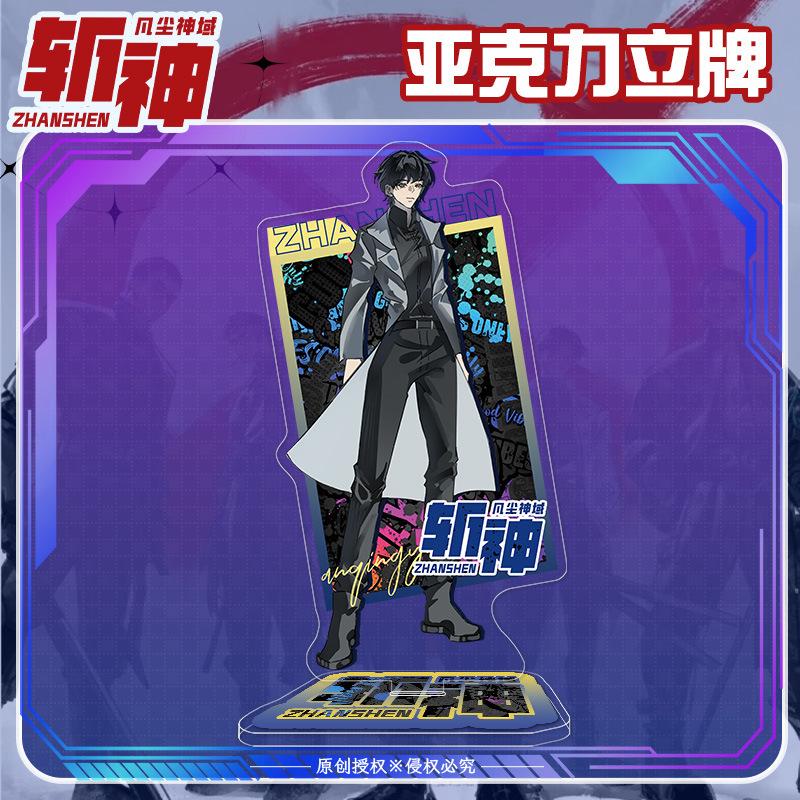 

16 см высота Slay The Gods акриловая подставка фигурка персонажа 16cm