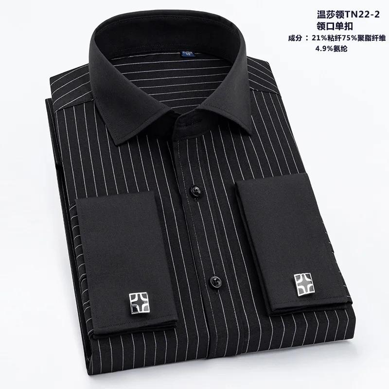Quality Men French Cufflinks Shirt Hidden Button Men's Shirt Long Sleeve Casual Slim Fit Cuff Dress Shirts (Cufflinks Included)