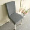 Solid Color Elastic Chair Cover Household Dining Chair Cover Simple Waterproof Dining Chair Cover Backrest Elastic Chair Cover