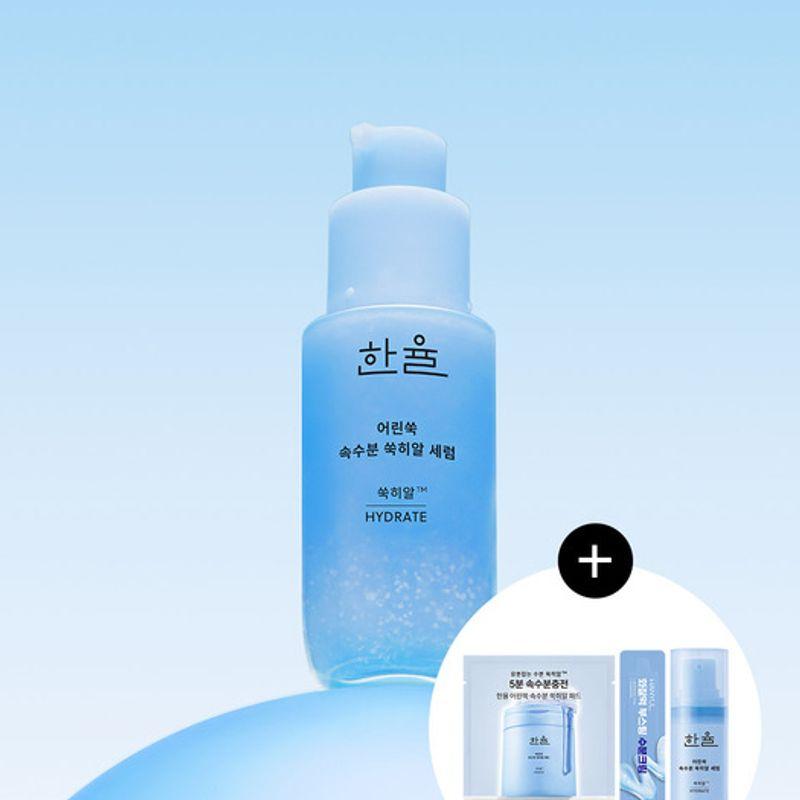 

Hanyul Mugwort Moisture Serum 40ml Hyaluronic acid serum