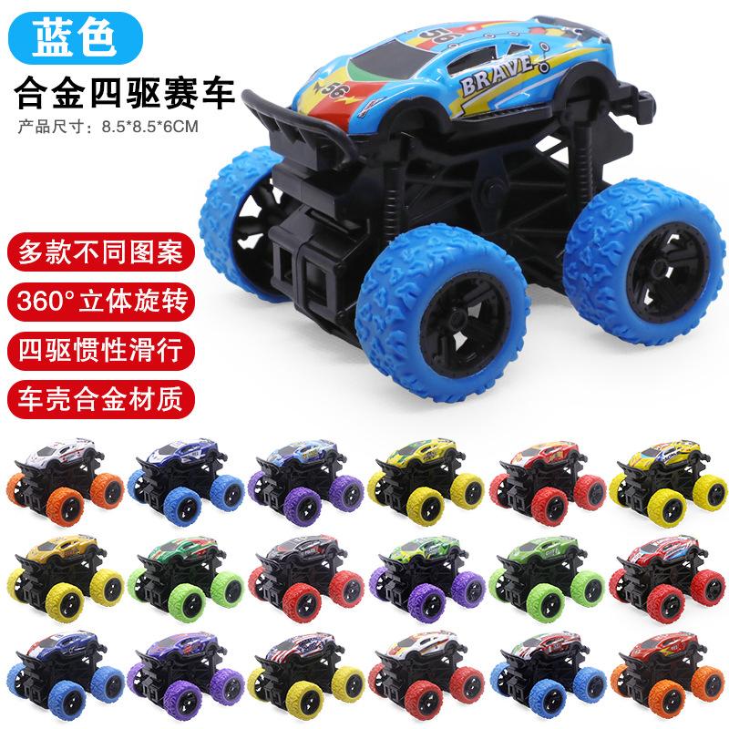 Children'S Toy Car Excavator Inertia Off-Road Car Boy Toys Small Gifts Stall Small Goods