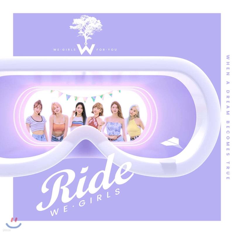 WeGirls - 2nd Mini Album: Ride