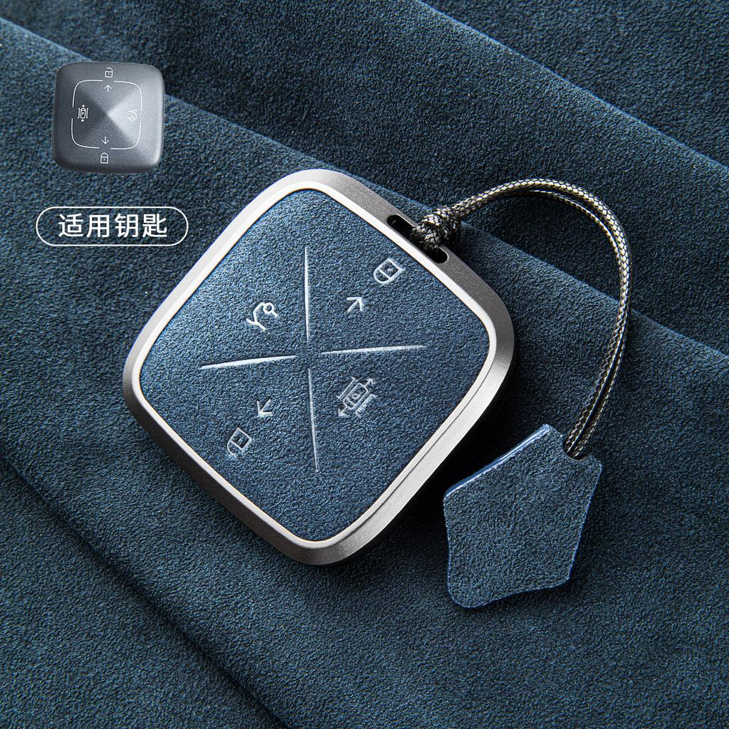 for Zeekr 001 2024 007 7X 009 Alcantara Car Key Case High-Grade Suede Car Full Shell Buckle Keychain