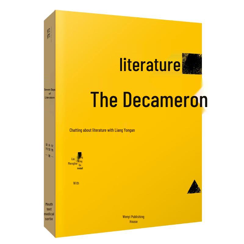 Beiye Publisher Diverse Book Collection