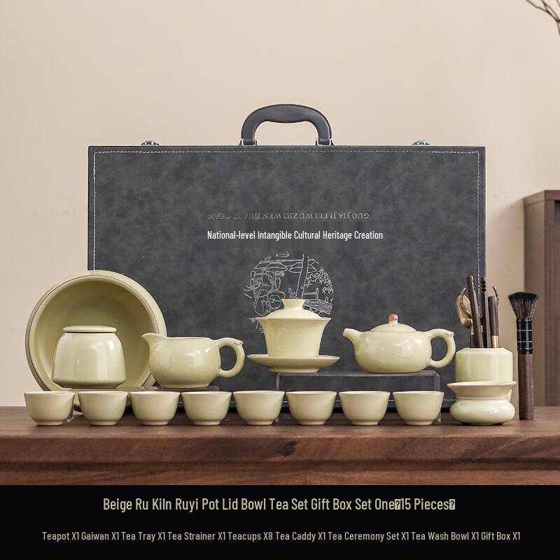 Ru Kiln Chinese Kung Fu Tea Set