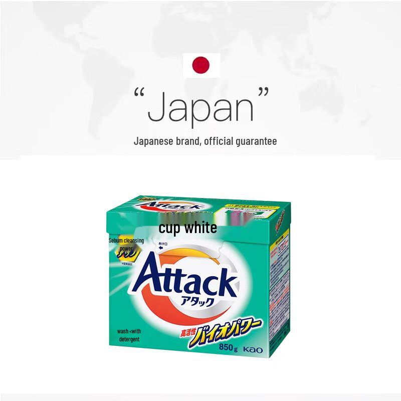 KAO Attack Enzyme Power Laundry Detergent Powder