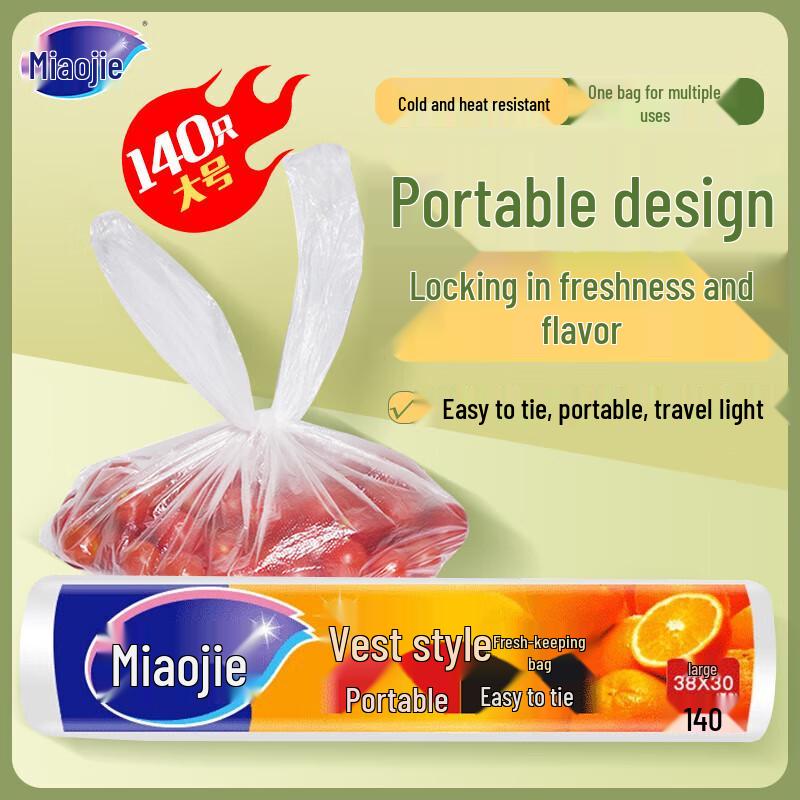 Miaojie Large Perforated Vest-Style Food Storage Bags