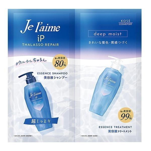 

KOSE COSMEPORT Jelaime iP Thalasso Repair Deep Moist Trial Set Shampoo Treatment Trial Size 10ml each Trial Size 10ml each