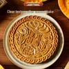 Deou Mooncake Press Mold