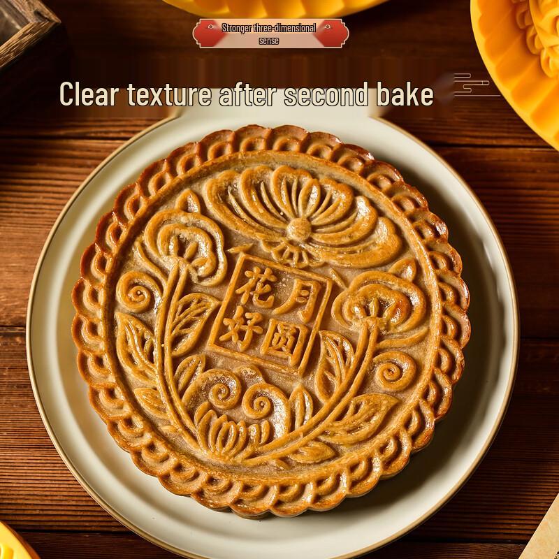 Deou Mooncake Press Mold