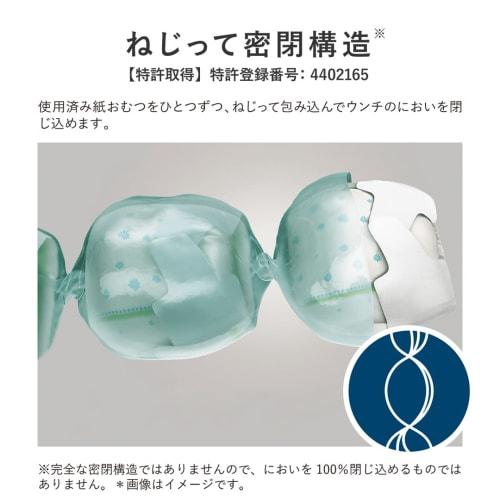 Combi Disposable Diaper Disposal Pot, Strong Airtight Antibacterial Poitec W Deodorant Cotton White Comes with 1 Cassette  for Poitec W Deodorization/