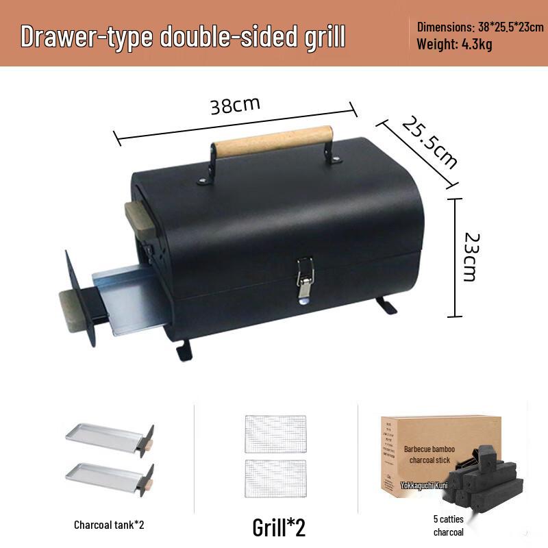 Portable Outdoor BBQ Grill