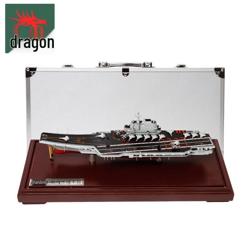 Shandong Aircraft Carrier 1:1000 Zinc Alloy Model