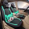 2020 Full Coverage Cartoon Leather Car Seat Cushion