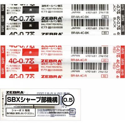 Zebra Ball Pen Sharbo X Refill 4c 0.7 core+sharPening Mechanism Set D Sb X 4c D 4c 0.7 core+sharPening Mechanism