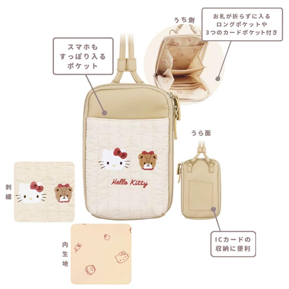 Marimo Craft Sanrio Quilting Series Pouch My Melody W13 x H19 x Multi-Shoulder D3.5cm SRTZ-113