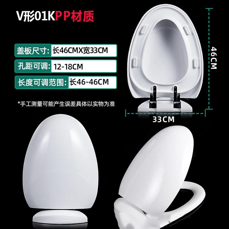 YIXI Thickened Universal V-Shape Toilet Seat