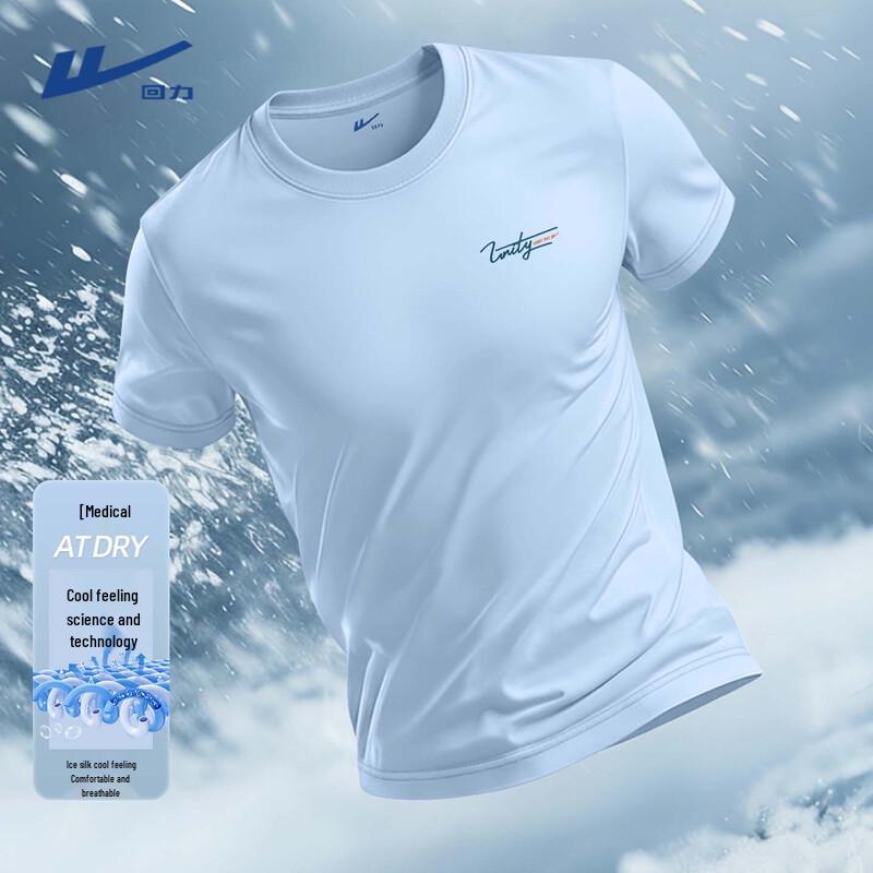 Warrior Men's Quick-Dry Ice Silk Running T-Shirt