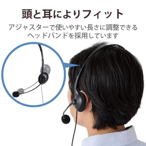 Elecom Headset Over-Ear mit Mikrofon USB Stummschaltfunktion Lautstärkeregelung Flexibler Arm Leicht Kompakt Binaural 1,8 m Schwarz HS-HP01SUBK Breite 133