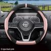 Compatible with 14th Gen Sylphy Classic Yuexiang Steering Wheel Cover - Winter Flocking Velvet Non-slip, Slim Design for Women