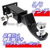 Piece of Peace Product Hitch Lock Pin 5/8 Inch for Theft Prevention, For Theft