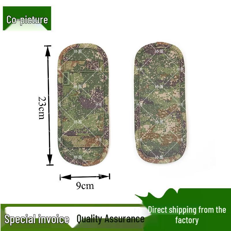 Наплечник XieTu