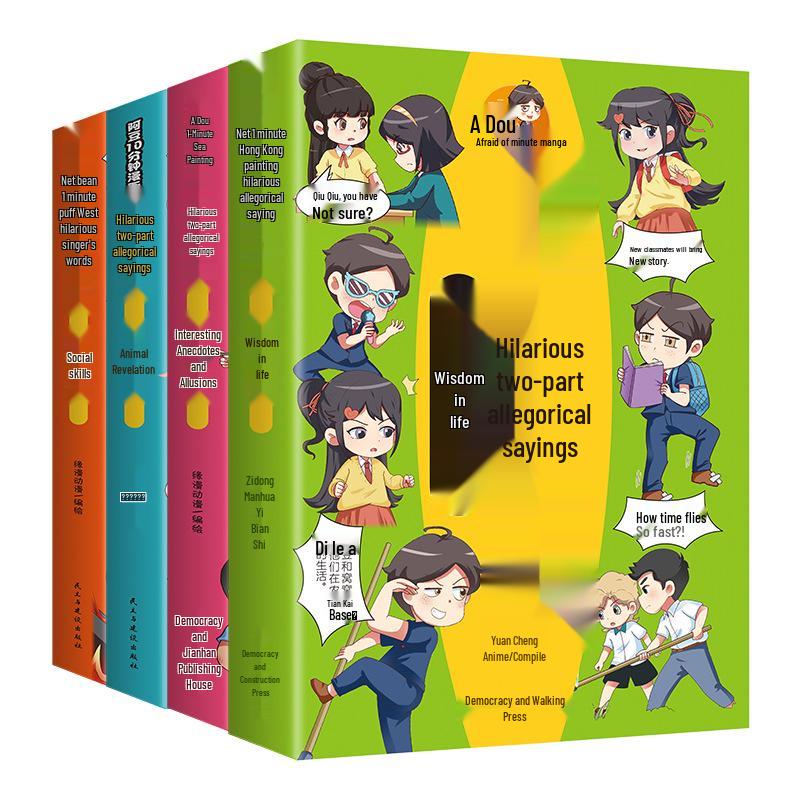 10-Minute Manga: Hilarious Chengyu & Proverbs Collection - All 4 Volumes for Primary School Students