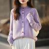 2026 Colorful Women's Slimming Knit Button Cardigan, Plus Size Autumn/Winter Sweater Coat