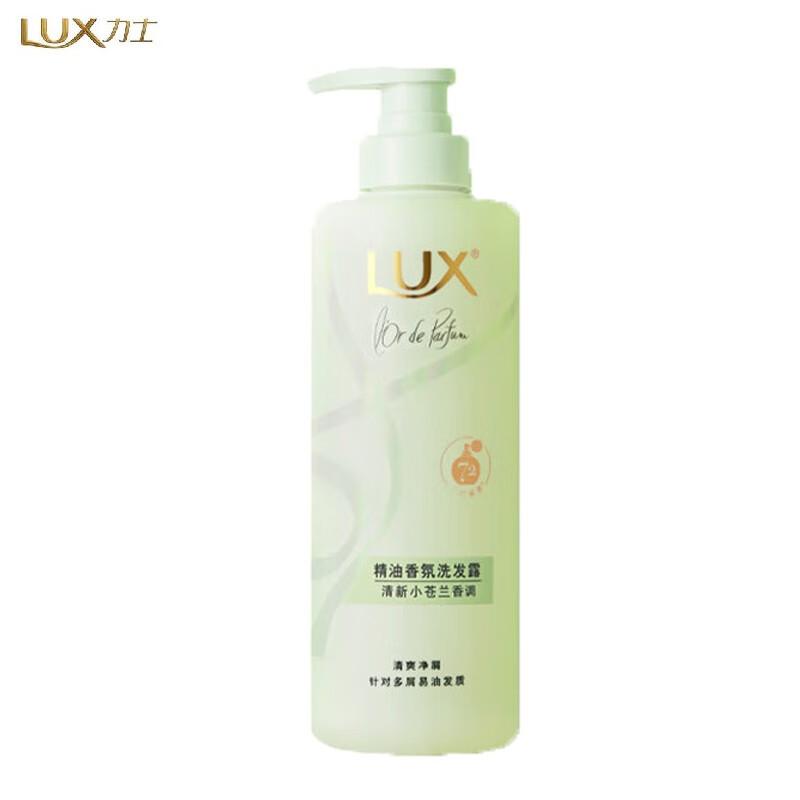 

LUX Freesia Anti-Dandruff Volumizing Shampoo (2-Pack)