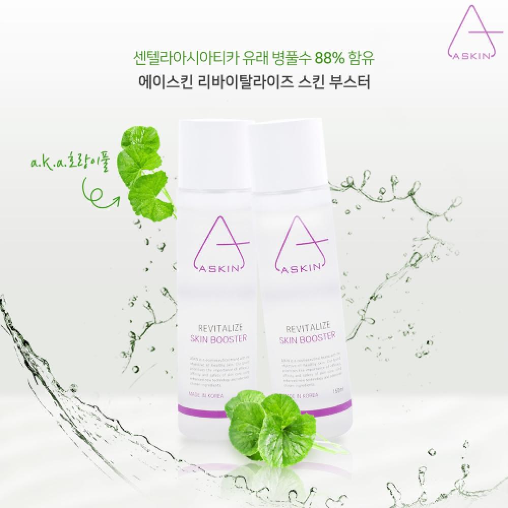 ASkin Revitalize Skin Booster 150ml