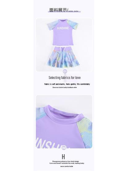 Big Kids Japanese Style Cartoon Princess Two-Piece Swimsuit for Girls, 2025