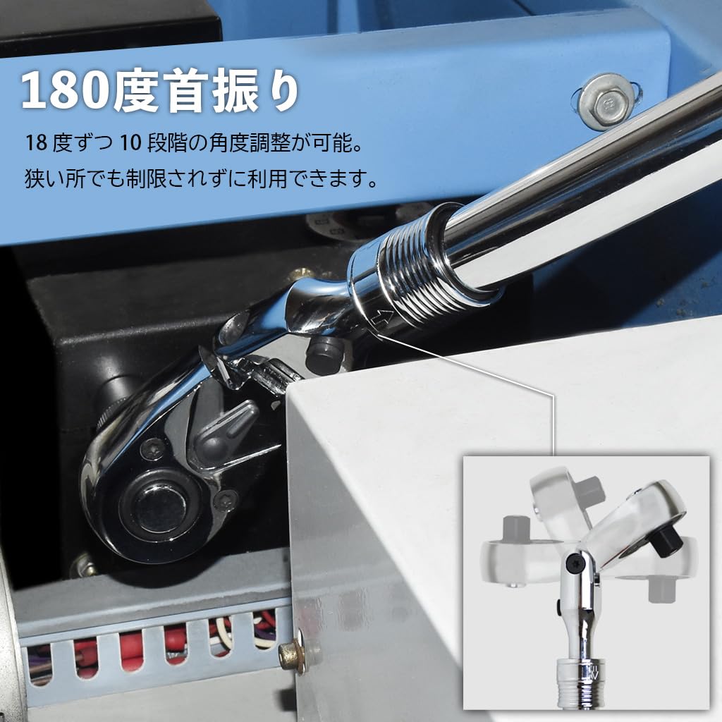 Ryosho FIRSTINFO TOOLS Oscillating Ratchet Oscillating and 72 Teeth Handle, Telescoping, Locking, (12.7mm (1/2"))