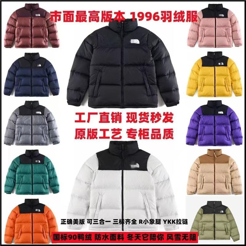 Autumn and winter north face high version white duck down jacket women's windproof waterproof thickened bread jacket jacket