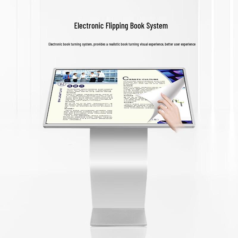 HUSHIGUANG Interactive Digital Signage Kiosk CN plug (adapter included)