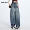Women's Retro High-Waist Wide-Leg Jeans