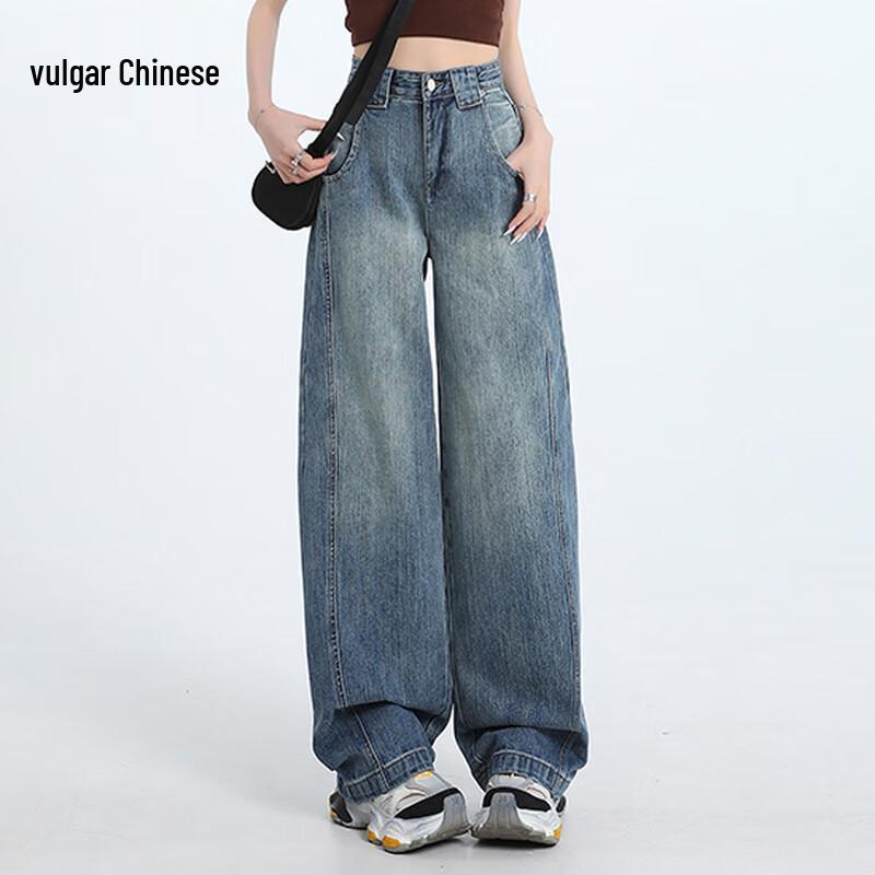 Women's High-Waist Wide-Leg Retro Denim Jeans