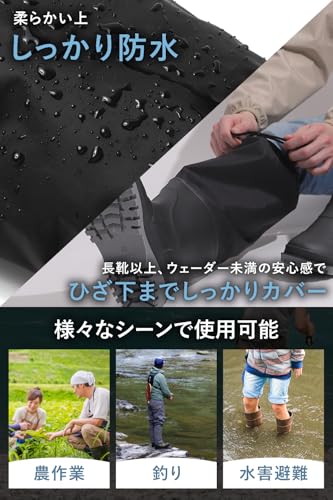Unizom Waders [Recommended by Experts and Featured in Newspapers] Fishing, Work, Fully Waterproof, Durable, Lightweight, Disaster Preparedness, Farm W
