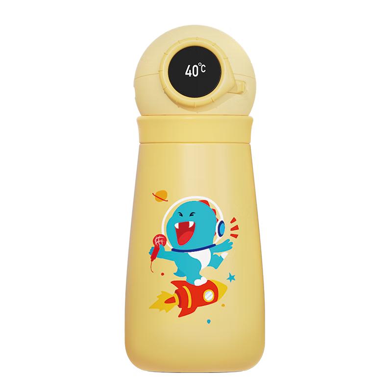 HAERS Smart Kids Water Bottle