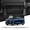 Car Co-pilot Storage Box for Honda N-BOX JF4-JF6 Hybrid 2017-2025 Under Seat Drawer Type Organizer Case Interior Accessories