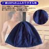 Sauna Hat Towel Fabric 100% Cotton Unisex Quick-Dry Absorbent Washable Lightweight Plain Sauna Cap One Size Fits All (White)